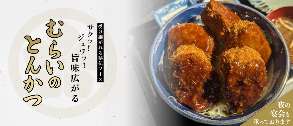 えび・ひれかつ丼